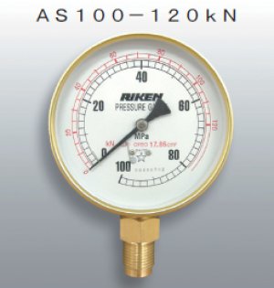 画像1: AS100-35M RIKEN アクセサリー  理研機器(リケン)    【送料無料】【激安】【セール】