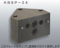 KBSP-34 RIKEN 油圧バルブ  理研機器(リケン)    【送料無料】【激安】【セール】