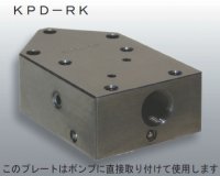 KPD-RK RIKEN 油圧バルブ  理研機器(リケン)    【送料無料】【激安】【セール】