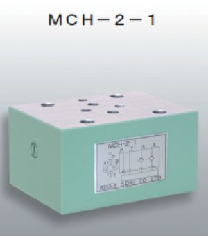 画像1: MCH-2-3 RIKEN 油圧バルブ  理研機器(リケン)    【送料無料】【激安】【セール】