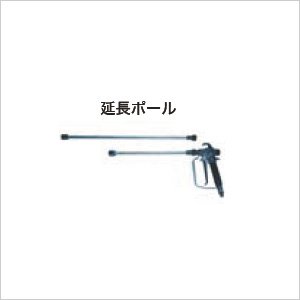 画像1: 201003 ポール・チップフィルター　延長ポール（0.3m） 精和産業(SEIWA)    【送料無料】【激安】【セール】