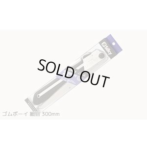 画像1: 290-30 ゴムボーイ　細目　本体 サイズ：300 ユーエム工業（SILKY）    【送料無料】【激安】【セール】