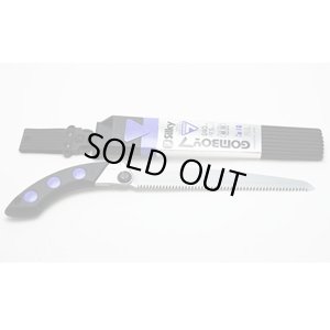 画像1: 412-21 ゴムボ－イ7　細目 替刃共通 210mm ユーエム工業（SILKY）    【送料無料】【激安】【セール】