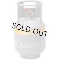 TA110-20S 冷媒ガス再生専用回収ボンベ　（フロートセンサー付）  イチネンTASCO(タスコ)