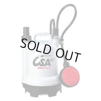 CSA-100-100V-50HZ　水中ポンプ CSA-100-100V-50HZ　TERADA 寺田ポンプ製作所(TERADA)　【送料無料】【激安】【セール】