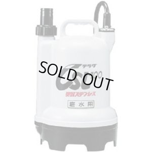 画像1: CSL-100L-100V-60HZ　水中ポンプ CSL-100L-100V-60HZ　TERADA 寺田ポンプ製作所(TERADA)　【送料無料】【激安】【セール】
