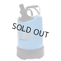 S-500LN-100V-50HZ　水中ポンプ S-500LN-100V-50HZ　TERADA 寺田ポンプ製作所(TERADA)　【送料無料】【激安】【セール】