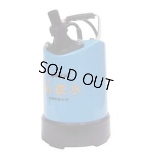 画像1: S-500LN-100V-60HZ　水中ポンプ S-500LN-100V-60HZ　TERADA 寺田ポンプ製作所(TERADA)　【送料無料】【激安】【セール】