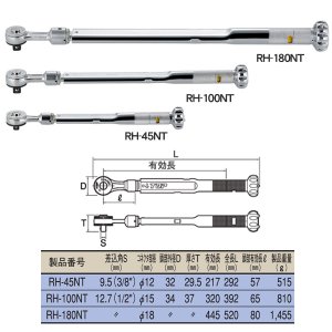 画像2: TPW-1565TQ トルクレンチ（直読単能） TOPTOOLS トップ工業 371508 【送料無料】【激安】【セール】