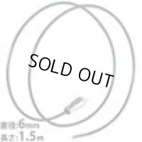 4580313193164  6mm1.5MカメラケーブルG3  UMAREX 日本正規品