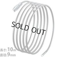 4580313193188  9mm10MカメラケーブルG3  UMAREX 日本正規品