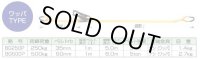 BG-250P ベルトガッチャ（ワッパTYPE) VITAL バイタル工業 【送料無料】【激安】【セール】