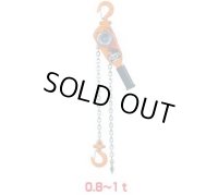 NR2-08 ナイスレバーNR2　　1.5ｍ　レバーチェーンブロック荷締機  VITAL バイタル工業 【送料無料】【激安】【破格値】【セール】