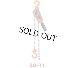 画像1: NR2-08 ナイスレバーNR2　　1.5ｍ　レバーチェーンブロック荷締機  VITAL バイタル工業 【送料無料】【激安】【破格値】【セール】