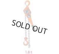 NR2-15 ナイスレバーNR2　　1.5ｍ　レバーチェーンブロック荷締機  VITAL バイタル工業 【送料無料】【激安】【セール】