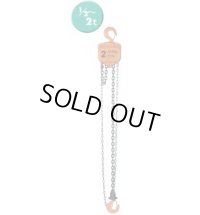 VH5-15 チェーンブロックVH5シリーズ(荷役・荷締機)  VITAL バイタル工業 【送料無料】【激安】【破格値】【セール】