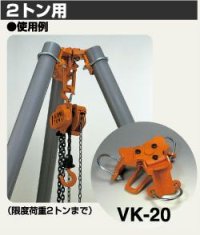 VK-20 Ｖハンガー VITAL バイタル工業 【送料無料】【激安】【セール】