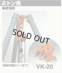 VK-20 Ｖハンガー VITAL バイタル工業 【送料無料】【激安】【セール】