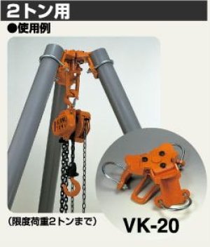 画像1: VK-20 Ｖハンガー VITAL バイタル工業 【送料無料】【激安】【セール】