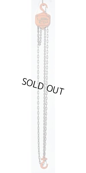 画像1: VP5-05 チェーンブロックVP5シリーズ(荷役・荷締機) 　2.5m VITAL バイタル工業 【送料無料】【激安】【セール】