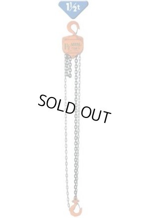 画像1: VP5-15 チェーンブロックVP5シリーズ(荷役・荷締機) 　2.5m VITAL バイタル工業 【送料無料】【激安】【セール】