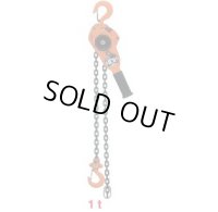 VR2-10 VレバーVR2　1.5ｍ　レバーチェーンブロック荷締機  VITAL バイタル工業 【送料無料】【激安】【セール】