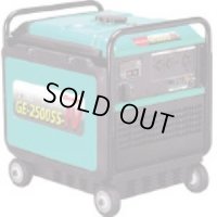GE-2500SS-IV 防音型発電機（ガソリンエンジン）  デンヨー 【送料無料】 【激安】【破格値】【セール】