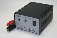 HC12-2.5C 充電器（標準タイプ） 12V/3.0A アルプス計器