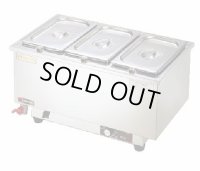 ES-5W 電気ウォーマー ES-5W型 （ヨコ型） エイシン TKG 3-0554-0301 【送料無料】【激安】【セール】