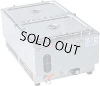 NWL-870VB 電気ウォーマーポット NWL-870VB　（タテ型） ニッセイ(アンナカ) TKG 3-0554-0802 【送料無料】【激安】【セール】