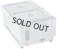 NWL-870VC 電気ウォーマーポット NWL-870VC　（タテ型） ニッセイ(アンナカ) TKG 3-0554-0902 【送料無料】【激安】【セール】