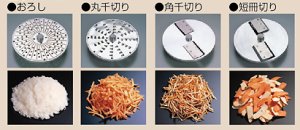 画像1: EYCK0301 OMV-300D用 角千切プレート 3×4P 大道産業(OHMICHI) 1102260401 【送料無料】【激安】【セール】