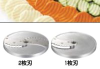 EYSL0902 リップルカット盤　3mm　野菜スライサー共通 FMI 1102241302 【送料無料】【激安】【セール】