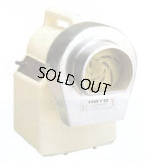 画像1: MOL-40 おろし機 ニューオロシらーく ホーヨー 【送料無料】【激安】【セール】