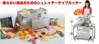 MRC-55RE-14 千切り MRC-55RE　1.4mmカット 平野製作所(ヒラノ) HIRANO 【送料無料】【激安】【セール】