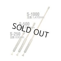 S-1000 スーパーケレン 日東工器 【送料無料】 【激安】 【破格値】【セール】