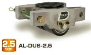 画像1: AL-DUS-4 スピードローラーAL型　アルミフレーム　シングル型 DAIKI 株式会社ダイキ   【送料無料】【激安】【セール】
