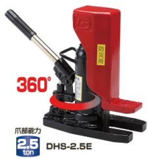 画像1: DHS-3.5E 救助機器　ＤＨS型レバー回転式・防災用油圧爪つきジャッキ　標準爪 DAIKI 株式会社ダイキ   【送料無料】【激安】【セール】