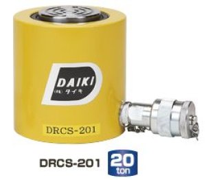 画像2: DRCS-101 低床単動シリンダー　（スプリングリターン式） DAIKI 株式会社ダイキ   【送料無料】【激安】【セール】