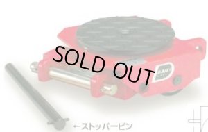画像1: DUB-2 スピードローラー・スチールフレーム　標準タイプ　ウレタン車輪　ボギー型 DAIKI 株式会社ダイキ   【送料無料】【激安】【セール】