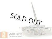 AL-DUW-10RK スピードローラーRK型・自走式　　（クリーンルーム仕様）　ラチェットレバー付 DAIKI 株式会社ダイキ   【送料無料】【激安】【セール】