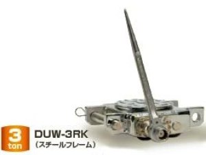 画像1: AL-DUW-5RK スピードローラーRK型・自走式　　（クリーンルーム仕様）　ラチェットレバー付 DAIKI 株式会社ダイキ   【送料無料】【激安】【セール】
