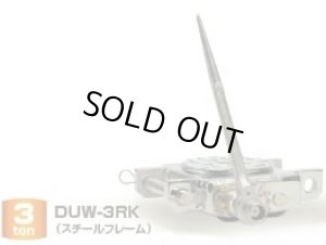 画像1: AL-DUW-10RK スピードローラーRK型・自走式　　（クリーンルーム仕様）　ラチェットレバー付 DAIKI 株式会社ダイキ   【送料無料】【激安】【セール】