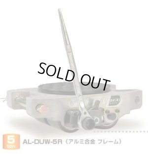 画像1: DUW-3R スピードローラーR型・自走式　手動型　ラチェットレバー付 DAIKI 株式会社ダイキ   【送料無料】【激安】【セール】