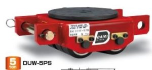画像1: DUW-5PS スピードローラーPS型　スーパータイプ DAIKI 株式会社ダイキ   【送料無料】【激安】【セール】