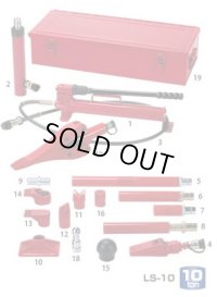 LS-10 救助機器　デラックス油圧レスキューセット DAIKI 株式会社ダイキ   【送料無料】【激安】【セール】