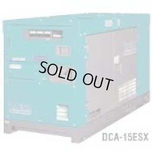 画像1: DCA-18ESX 小型ディーゼルエンジン エンジン発電機 デンヨー