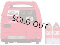 GE-900B3 インバータ発電機(ガスエンジン)　デンヨー 