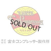 OU-15 一段式圧縮機本体 富士コンプレッサー