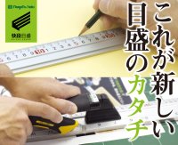 4975846661882 アルミカットスケールハンドル付快段目盛　１５０ｃｍ　ＡＣＳ－１５０Ｈ 00506349  新潟精機 49758466618